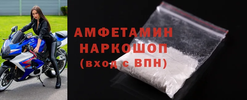 Amphetamine Premium  Чишмы 