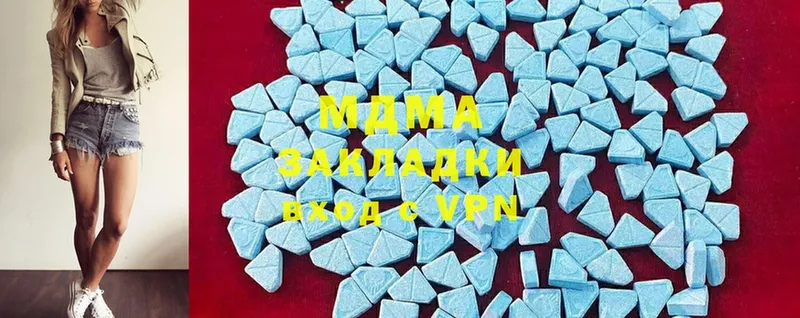 купить закладку  Чишмы  MDMA crystal 